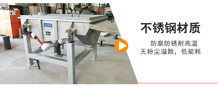 不銹鋼材質防腐防銹耐高溫，無粉塵溢散，低耗能