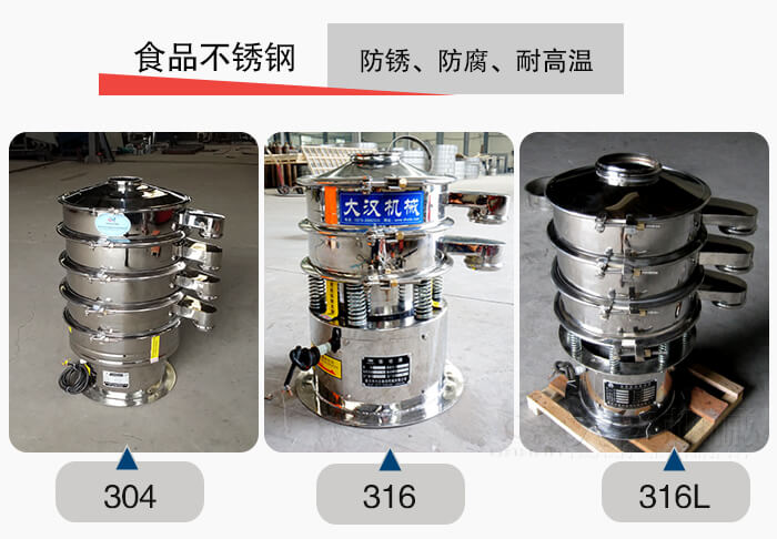 小型食品不銹鋼優(yōu)勢(shì)：防銹，防腐，耐高溫