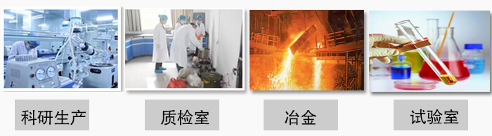 小型試驗(yàn)篩振動(dòng)篩主要用于：科研生產(chǎn)，質(zhì)檢室，冶金，試驗(yàn)室等。